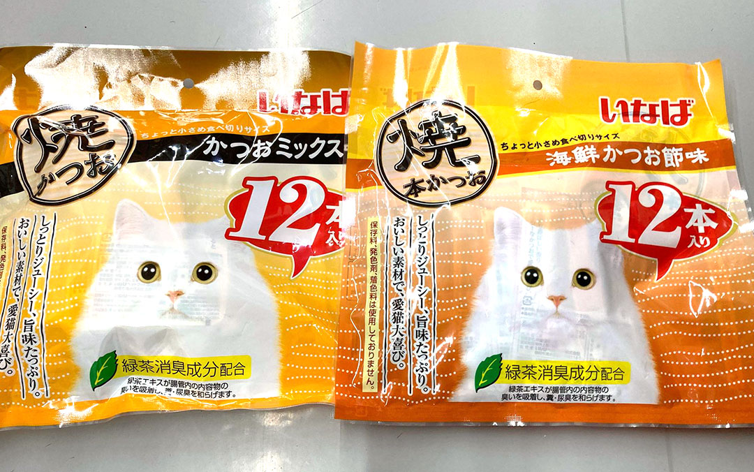 匿名様より、支援物資届きました！ – 保護猫カフェ Meooow!